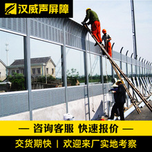 铁路金属复合吸声板全金属隔音板高架桥上隔音墙透明板隔音屏