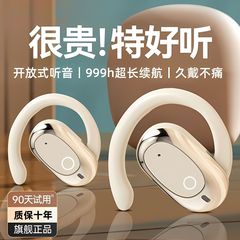 2025爆発的な耳掛け無線bluetoothイヤホン骨伝導運動ランニング騒音高颜値長航続イヤホン
