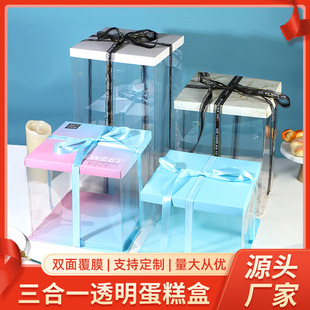 6��8��10������һ���w����д��������͸�������͸����������l