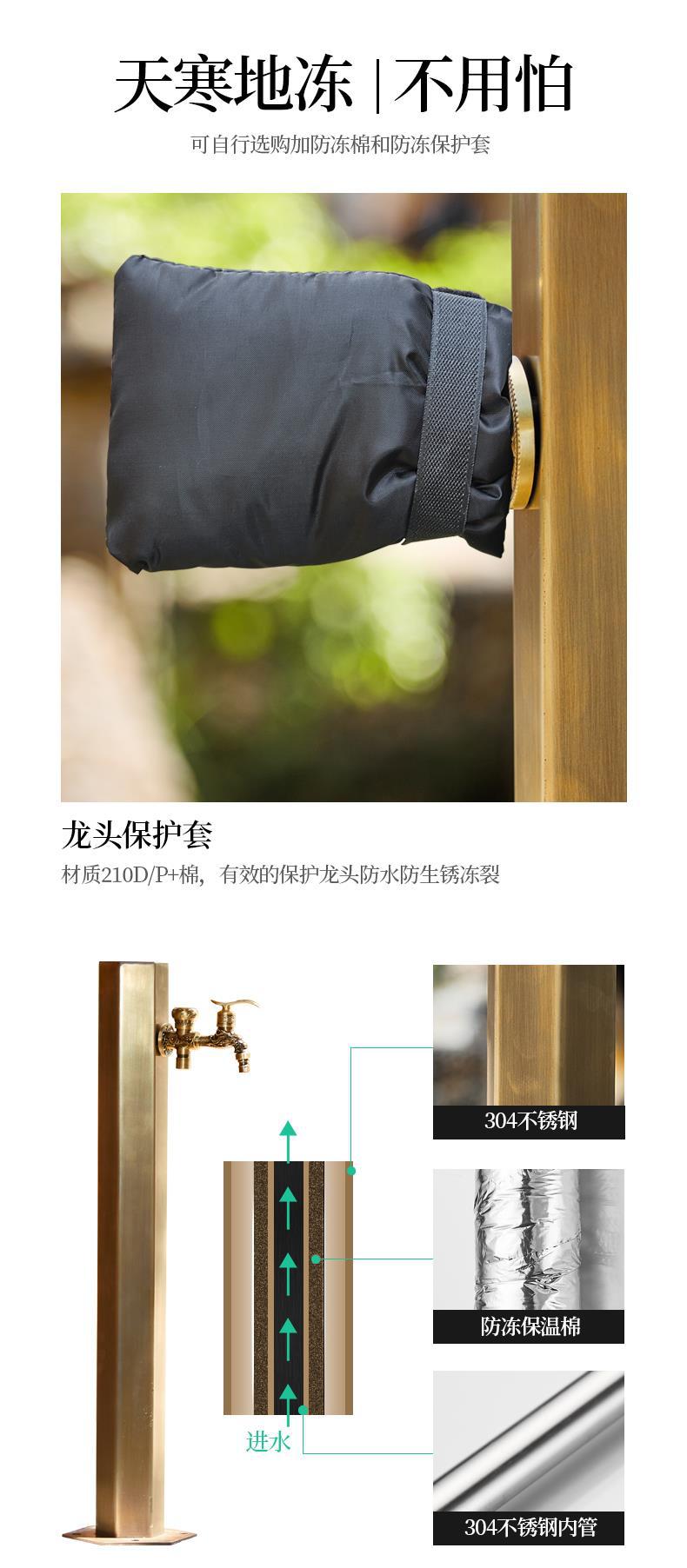 All-copper antique outdoor 4-inch faucet column type anti-freezing crack outdoor garden courtyard household water pipe Peng spring Application Scenario
