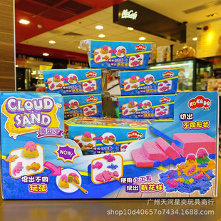 ����߼Ѷ�ģ��ɳ��ͯ�ֹ�ɳ̫��ɳ��ɫ��ͯģ����� CN-GS005