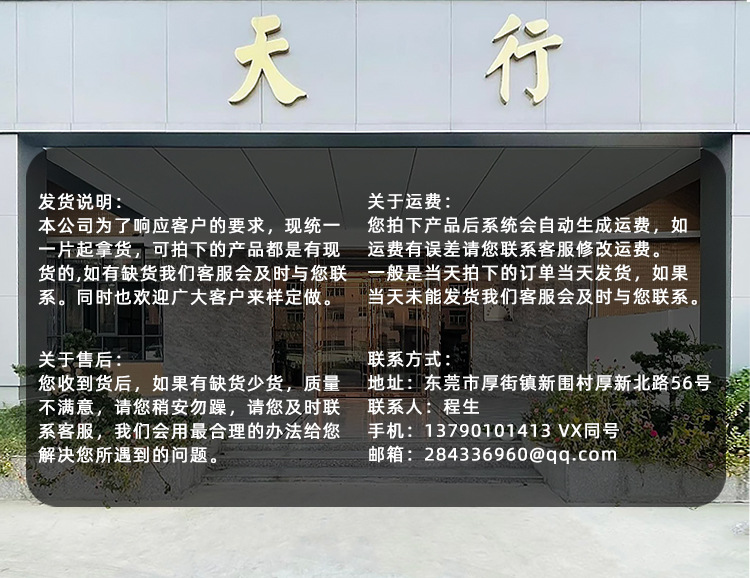 地址
