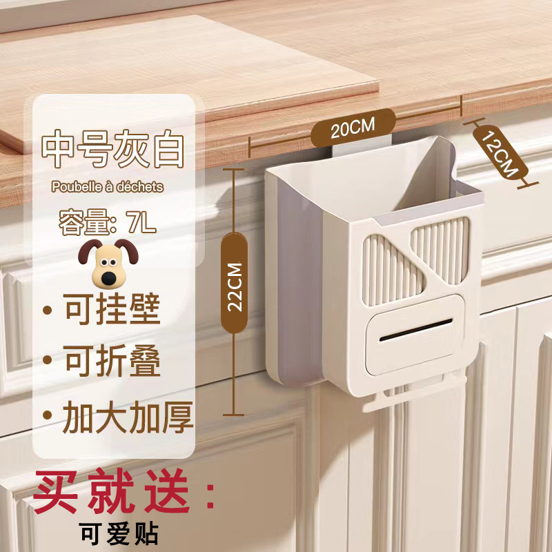 台所の穴を開けないゴミ箱キャビネットのドアの壁掛け式家庭用ゴミかごは、トイレの収納桶を折り畳むことができる|undefined