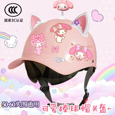 Motosiklet kaskı (dəbilqə): Student Female Motorcycle Couple Safety - bright-pink-yaoyao-beauty-white-pink-fox-ears-knob-duck-tonguemeimei-ty