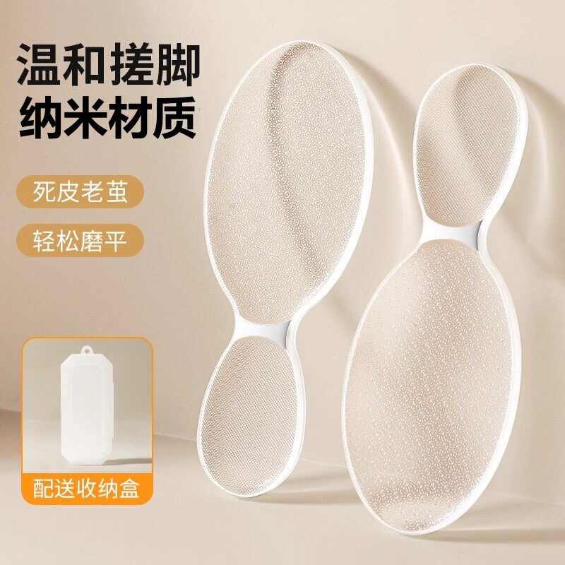 【Tiktok Hot Item】Glass Foot Scrubber Nano Exfoliator Dead Skin Pedicure Heel Foot Skin Grinding Stone
