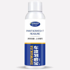 Scratch Repair for Car Paint, Fast Repair of Minor Scratches, Polishing and Coating, Suitable for Multiple Models, One-Piece Direct Shipping