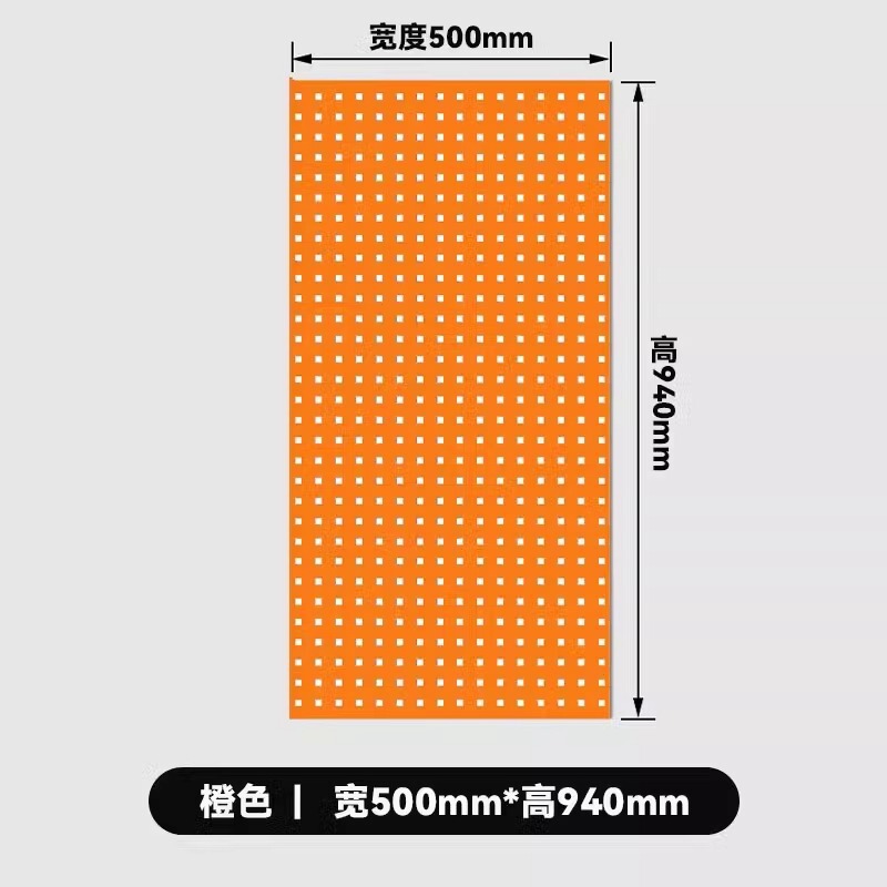 【棚の部品】四角い穴の穴の板の物置棚の金属の多機能のハンガーのハンガーの防塵カーテン|undefined