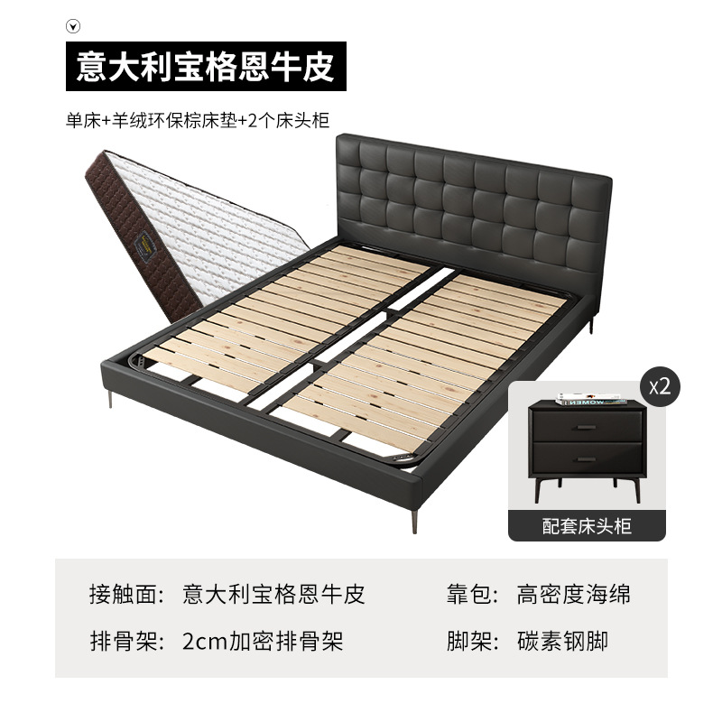 Cama de cuero de estilo medieval, cama principal moderna simple, cama doble retrógrada de 1.8m, cama individual de borde pequeño