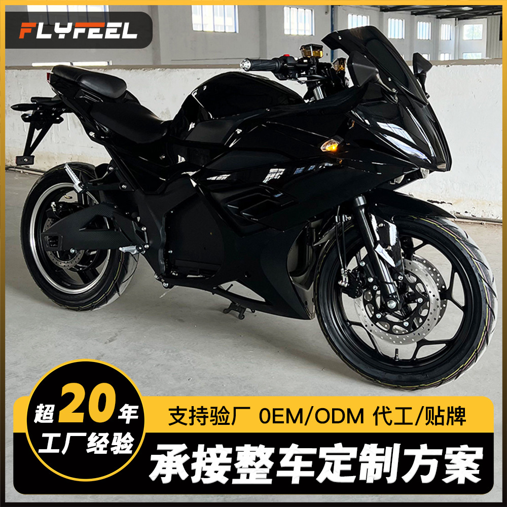 Exportación al por mayor de motocicletas eléctricas rusas Jiaolong Magic Shadow 10000w adultos de alta velocidad