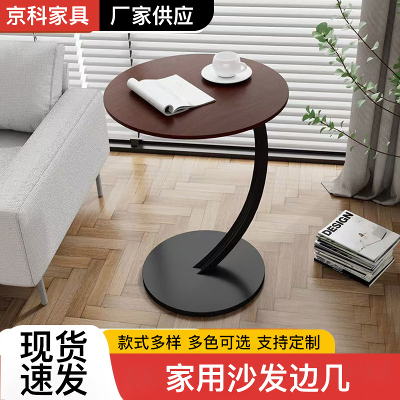 沙发边几居家卧室床头阳台创意茶几小桌子简约现代小书桌边几桌产品实拍图