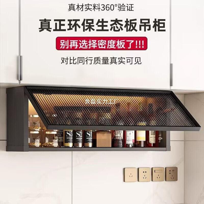 無垢材の吊り戸棚、調味料キャビネット、キッチン壁掛けキャビネット、収納ラック、跳ね上げ式キャビネット、収納、ガラス扉キャビネット|undefined