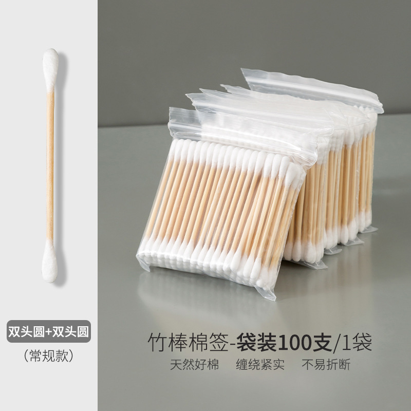 【700袋】綿棒 使い捨て両頭衛生クリーニング綿棒 家庭用メイク落とし 耳掃除綿棒スティック|undefined