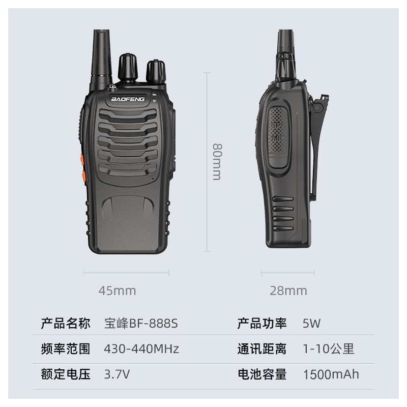 Baofeng 888s walkie-talkie baofeng de alta potencia al aire libre Hotel construcción sitio inalámbrico civil mini handstand fábrica al por mayor