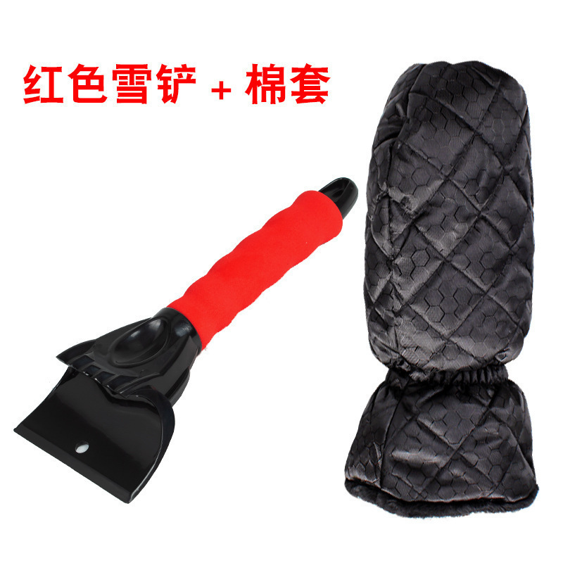 车用三合一多功能除冰铲汽车除雪铲冰雪铲刮雪板冬季除霜汽车用品|undefined