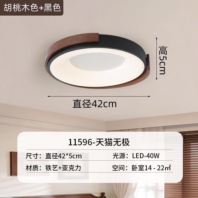 Luz de techo del dormitorio 2026 nueva habitación principal comedor lámpara de habitación nórdica moderna y simple luz de estudio redonda 700L
