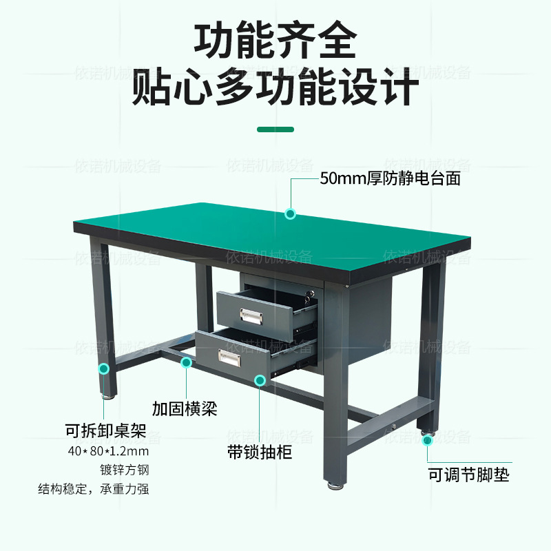 重型防静电平桌钳工工作台电子车间打包台实验室操作台维修检验台|undefined