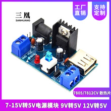 立体声MINI蓝牙模块IS1684S--151音响耳机模块