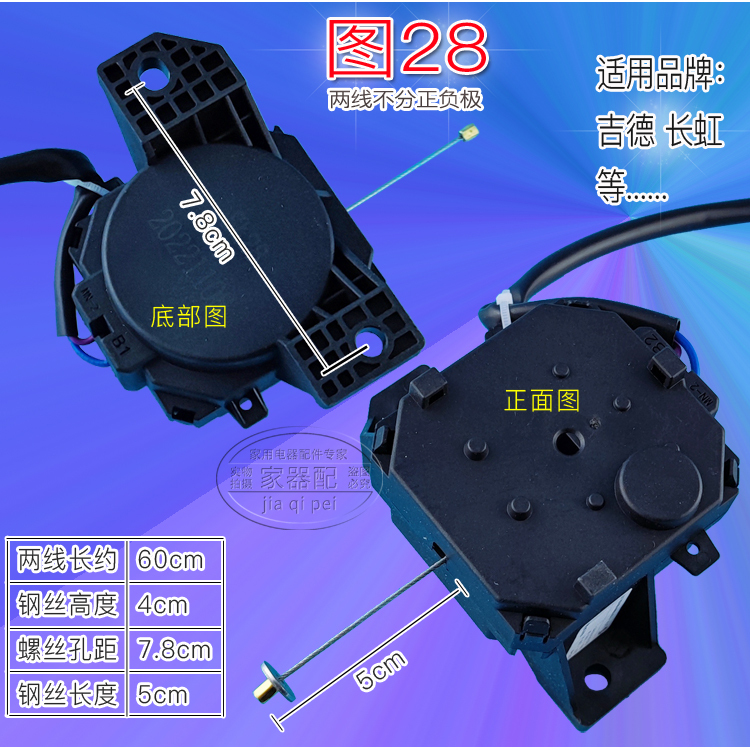全自動洗濯機トラクター排水弁排水モーターモーター電磁弁ユニバーサルアクセサリー|undefined