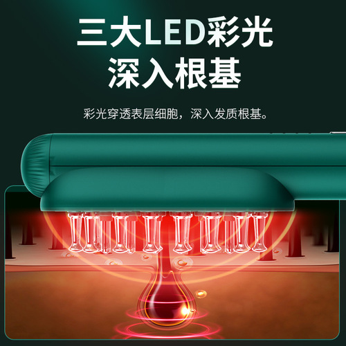 Cross-border colored light radio frequency comb microcurrent scalp applicator massage comb electric high frequency vibration hair care device