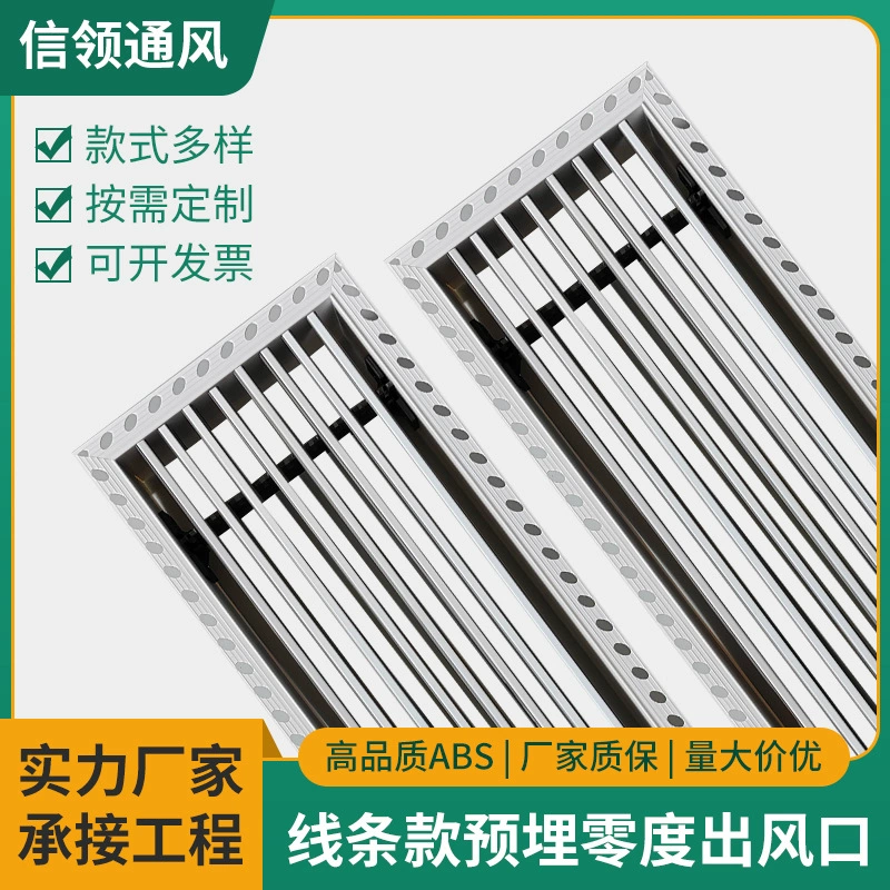 Нулевой выход центрального кондиционера чрезвычайно узкий выход воздуха из кондиционера очень узкий