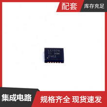 SN74LVC157ARGYR QFN-16-EP(3.5x4)SAFFB2G65AA0F0AR1X SAFEA1G