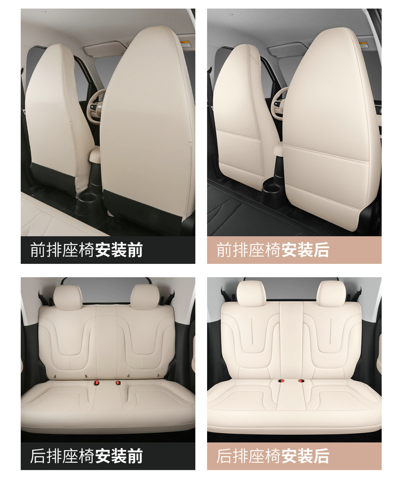 2026 model, Max 310km, Wish Edition, Kaiyi Shiyue car seat covers, fabric and linen, full-coverage seat cushions