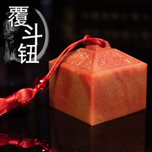 ���Ÿ����o��ɽʯ�tʯӡ���Ͻ�ʯ׭�����������������YƷ��ӡ