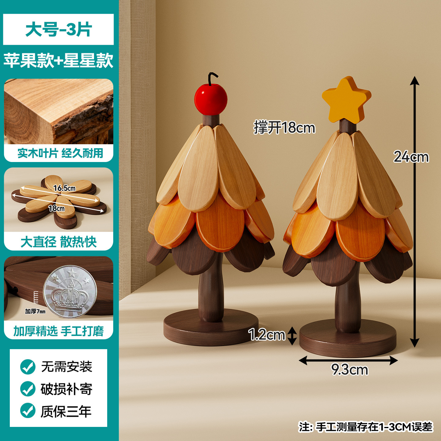 Árbol de Navidad transfronterizo almohadilla aislante de madera sólida un árbol taza almohadilla decoración de mesa de comedor creativa anti-corrosión almohadilla de tazón resistente a altas temperaturas