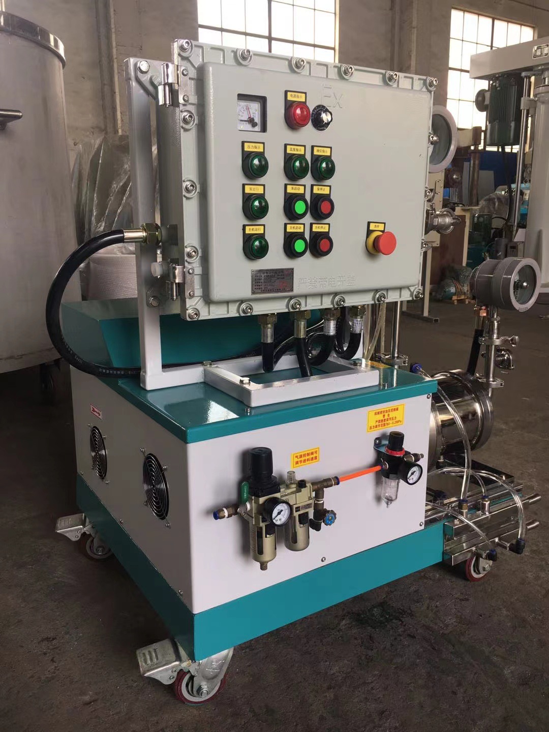 全防爆纳米砂磨机