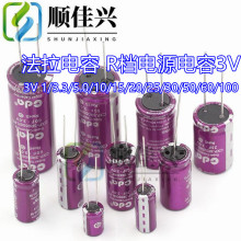 3V 1F/3.3/10/20/25/50/60/100FԴ ܇ӛ䛃x