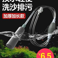 金利佳鱼缸换水器虹吸管抽水管清洗用具吸便管手动抽换水器洗沙