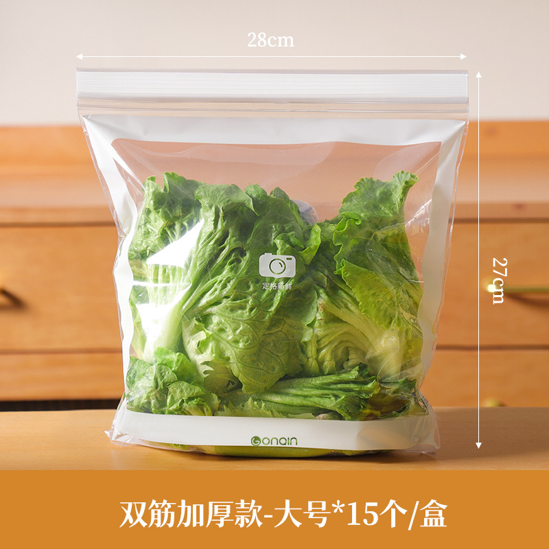 Bolsa sellada Bolsa de conservación fresca de grado alimenticio Bolsa ziplock empaquetada de plástico bolsa de almacenamiento especial para refrigerador con sellado para el hogar