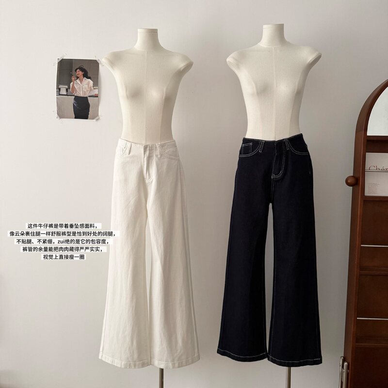 'Wuyou Waistless Straight Leg Jeans' 2.0 Upgrade! Major Upgrade to Active Dye-Washed Denim Jeans