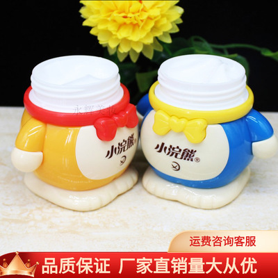 小浣熊儿童霜保湿滋养润肤倍护特润新生婴幼儿护肤春秋冬正品批发|ru