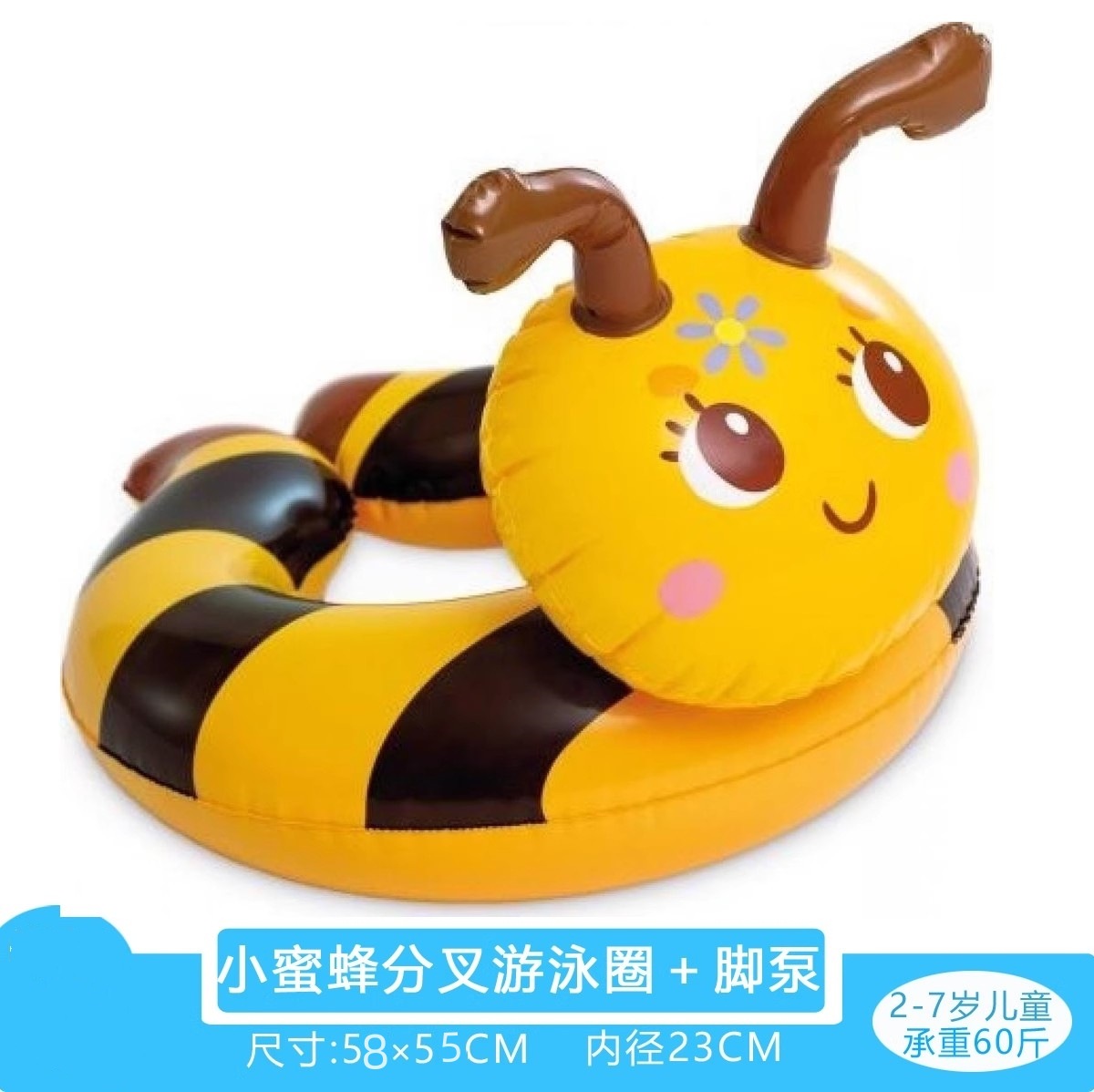59220 anillo de natación de abeja dividida (58*55cm)0.16g