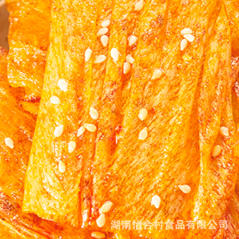 Wu La Ma Bulk Skin Bean Product Spicy and Hot, Slightly Spicy and Slightly Hot, Childhood Craving Skin Bean, Movie Watching Partner, Hunan Spicy Hot