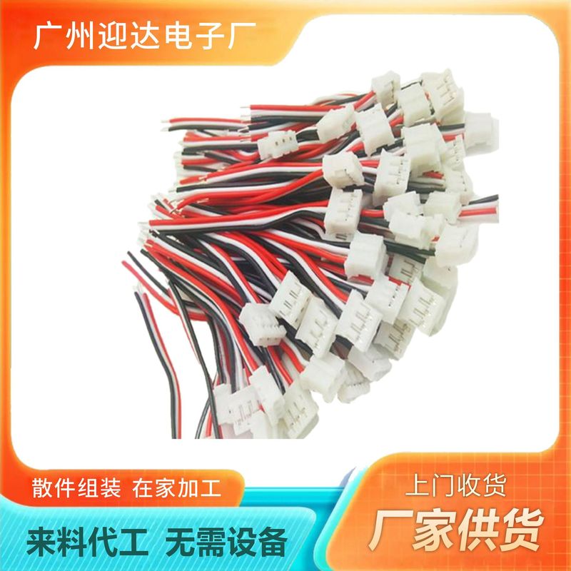 手工半成品加工回收 手工代加工项目合作 线圈组装加工|undefined