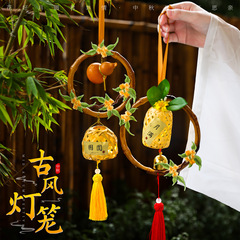 2025年中秋节竹圈DIY古风灯笼发光挂饰手工制作