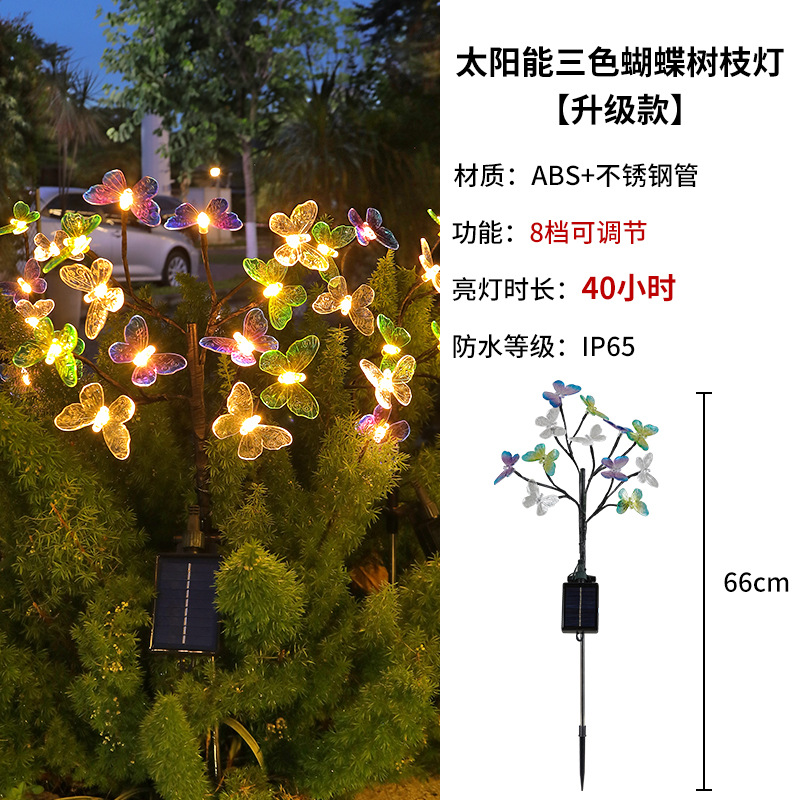 [따뜻한 빛] 12 램프 3 색 나비-새롭게 업그레이드된 하이라이트