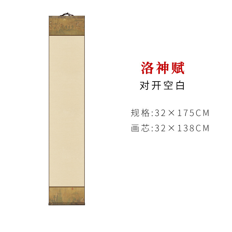 宣紙巻物、五字句・七字句、文房用絵具、小対聯、掛軸、瓦当、半熟白紙書道立軸|undefined