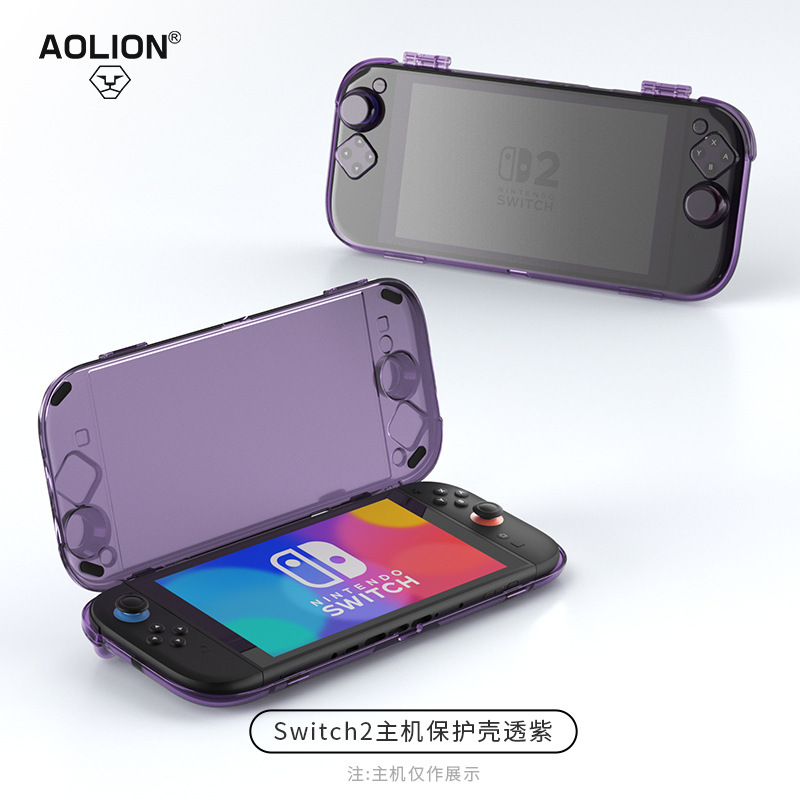 Switch2 ホスト保護ボックス switch2 ホスト収納ボックスハードボックス保護シェルプライベートモデルに適しています|undefined