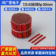 5P�ڼt��Ӿ����^��a���ž����Ӿ�XH0.65mm5P�t�ھ�����B�Ӿ���
