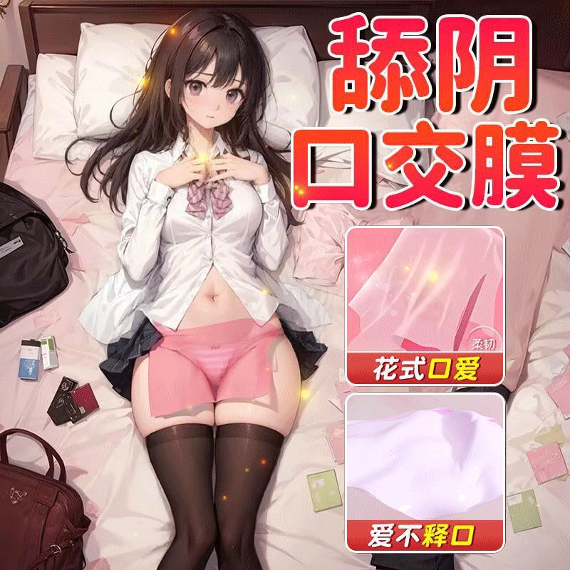 Fruity Licking Film, Refreshing and Non-Greasy Oral Sex Film, 1 Piece, Fruity Scent Intimate Contact Sex Toy Wholesale