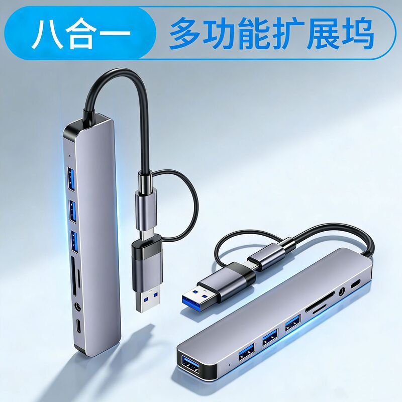 Dual-Head Type-C Eight-In-One Docking Station Laptop USB Hub Multi-Port Expander Splitter Hub
