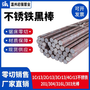 304/316L���P䓈A��303���Ĺ�A310s�A�ëԪ201�������l�F؛���l