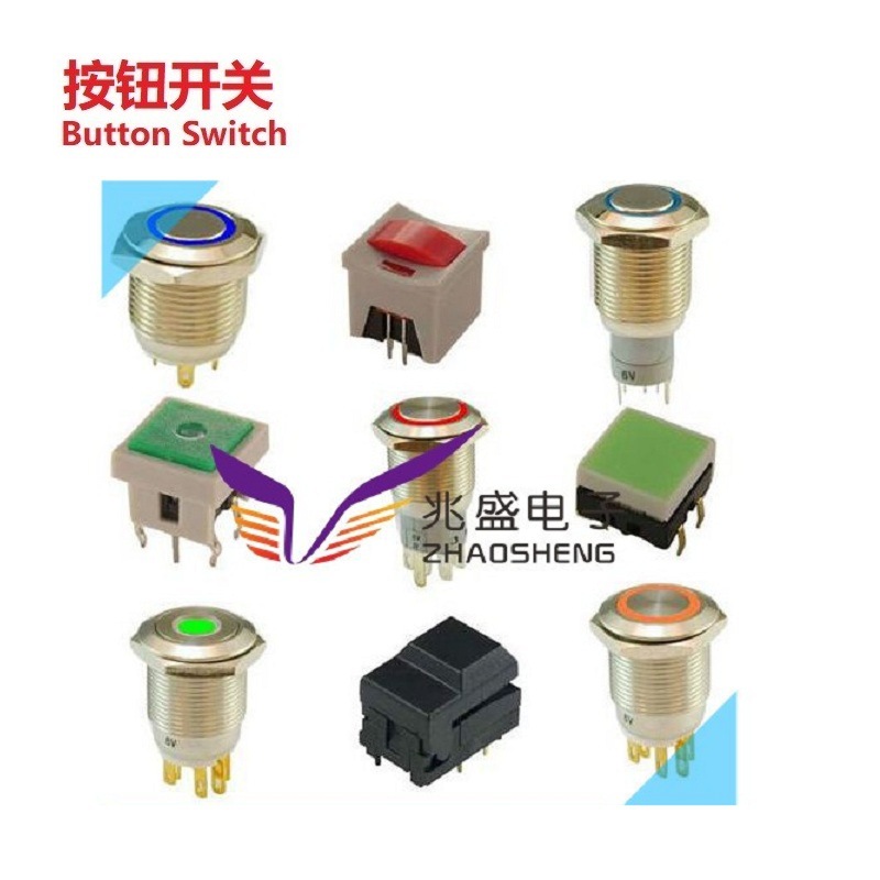 不锈钢按钮开关带灯式/按钮金属开关自锁功能/多功能金属电源开关