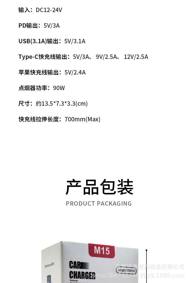 Car super-fast charging phone charger with one-to-one cigarette lighter adapter, multifunctional car charger conversion plug