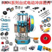 ̨ʽ늄ӛ_�������CJB04-0.5/1/2����������N�ӿ���������݆Ƥ��