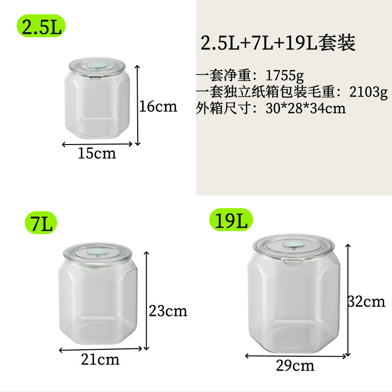 密封缶スナック乾物茶保存缶穀物キッチン収納食品グレードの透明プラスチック缶ボックス|undefined