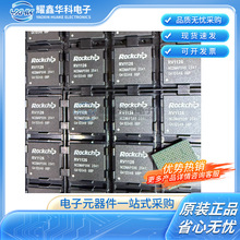 RV1126B RK801-2 ��о΢������ҕ�X̎����SoCоƬ